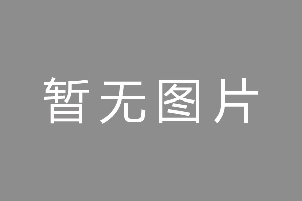 天宁区按揭车抵押贷款哪里靠谱